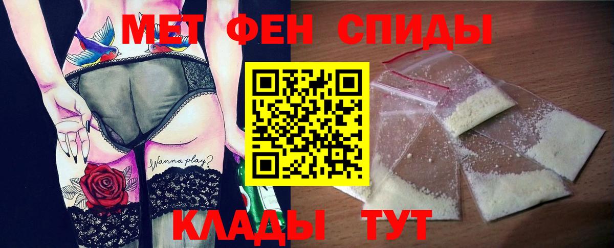MEGA как войти  Вход с VPN  Вольск  Амфетамин Розовый  АМФЕТАМИН 