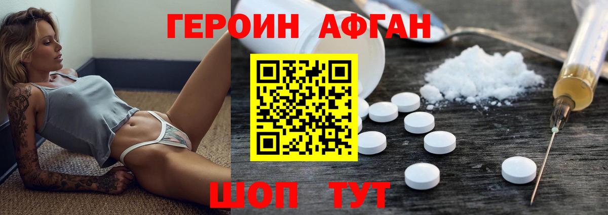 Каннабис  Вход с VPN  NBOMe  Меф  ГАШ  Вольск  Меф  