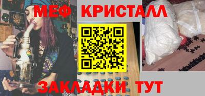соль курить ск Кумертау
