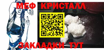 соль курить ск Кумертау