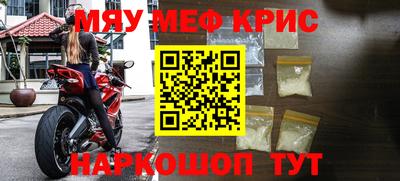 соль курить ск Кумертау