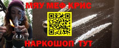 кокаин премиум Кулебаки