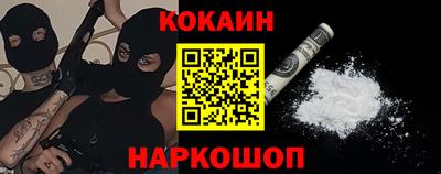 соль курить ск Кумертау