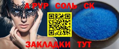 мдма Кунгур