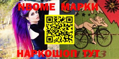 кокаин премиум Кулебаки