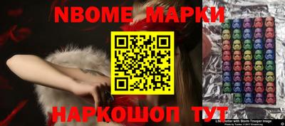 соль курить ск Кумертау
