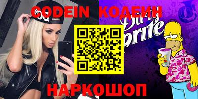 кокаин премиум Кулебаки