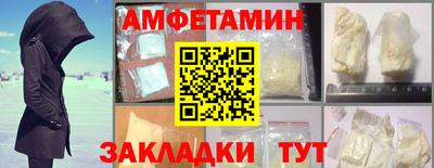 мдма Кунгур