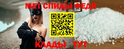 соль курить ск Кумертау