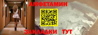 соль курить ск Кумертау
