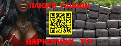 соль курить ск Кумертау