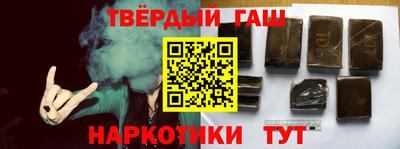 соль курить ск Кумертау