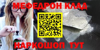 кокаин премиум Кулебаки