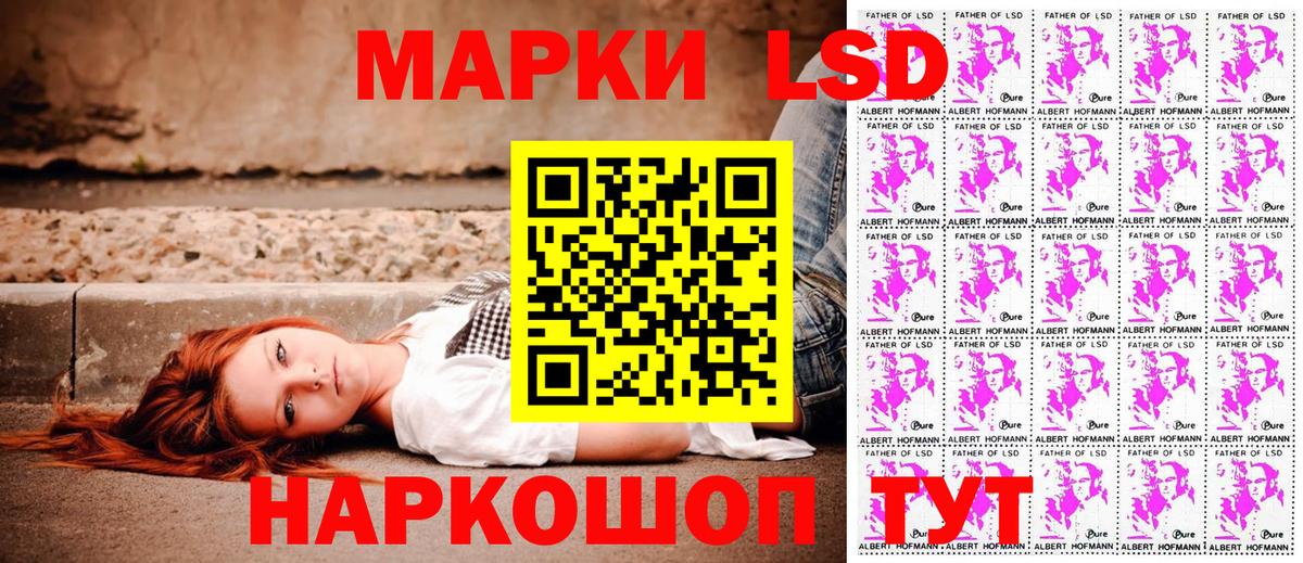 Канабис Вольск