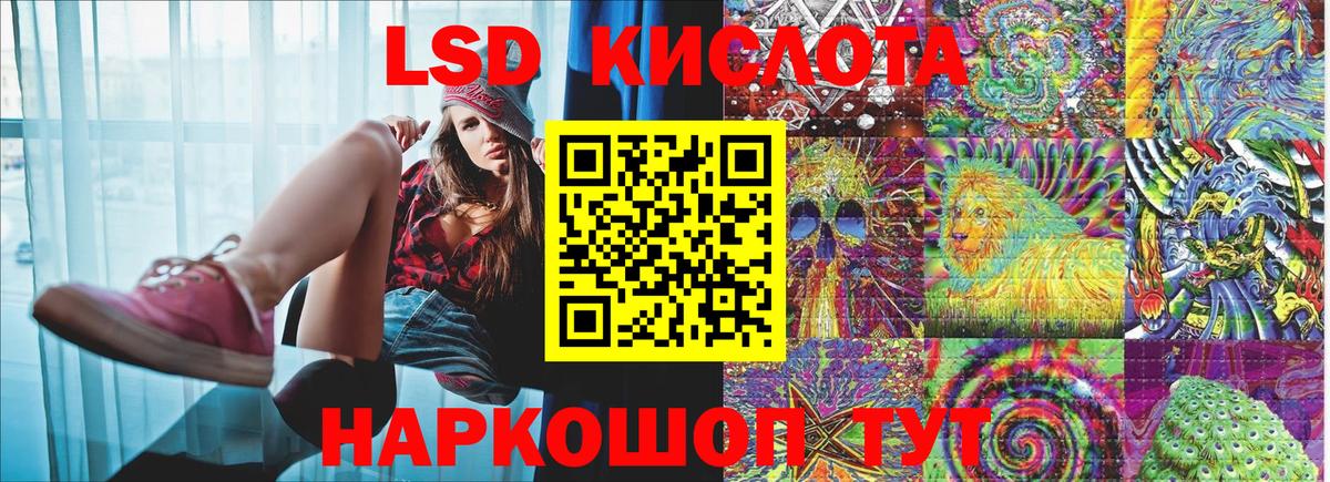 Марки NBOMe  Вход с VPN  Вольск  Наркотические марки 1500мкг 